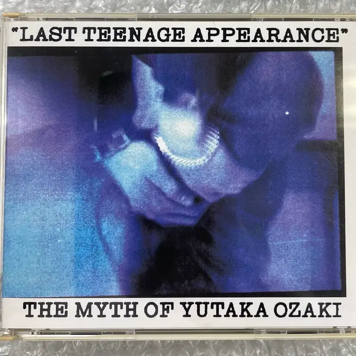 [BUNJANG] Yutaka Ozaki Live 2CD / 오자키 유타카 / Live 2CD