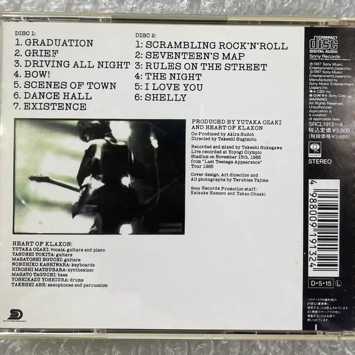 [BUNJANG] Yutaka Ozaki Live 2CD / 오자키 유타카 / Live 2CD
