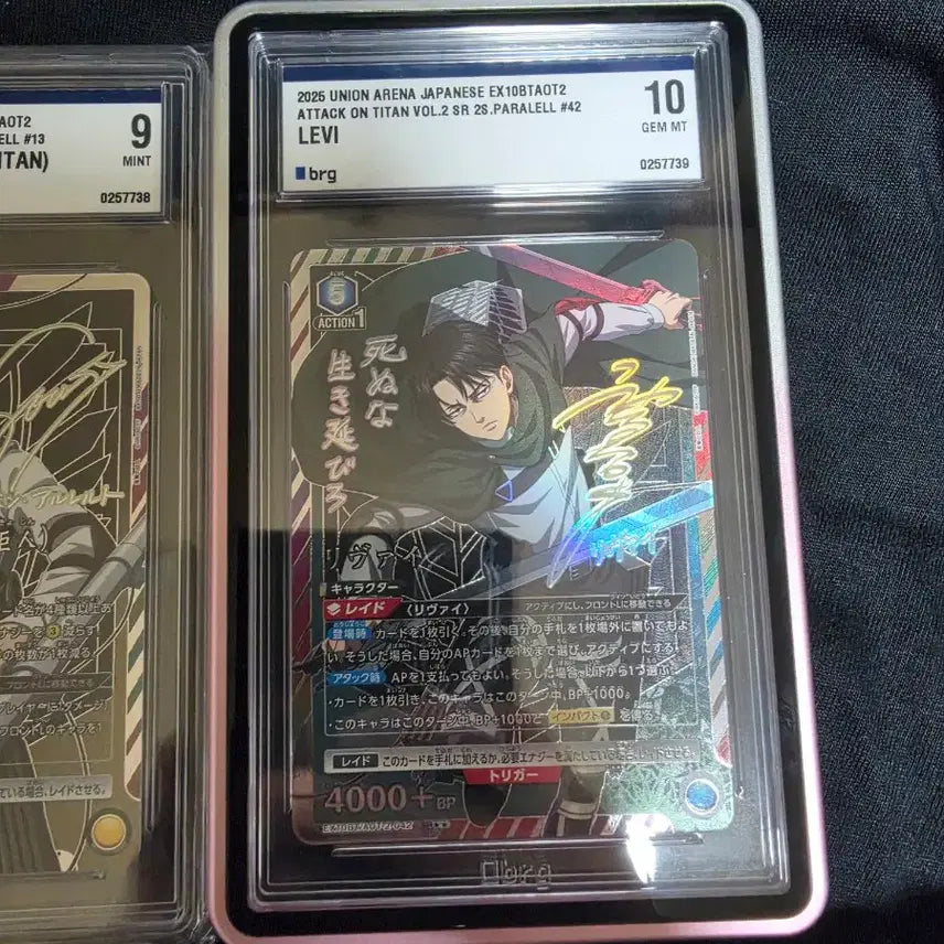[BUNJANG] Attack on Titan Union Arena 2-Star Card Bundle Set / brg 진격의거인 유니온아레나 2성 3개 일괄