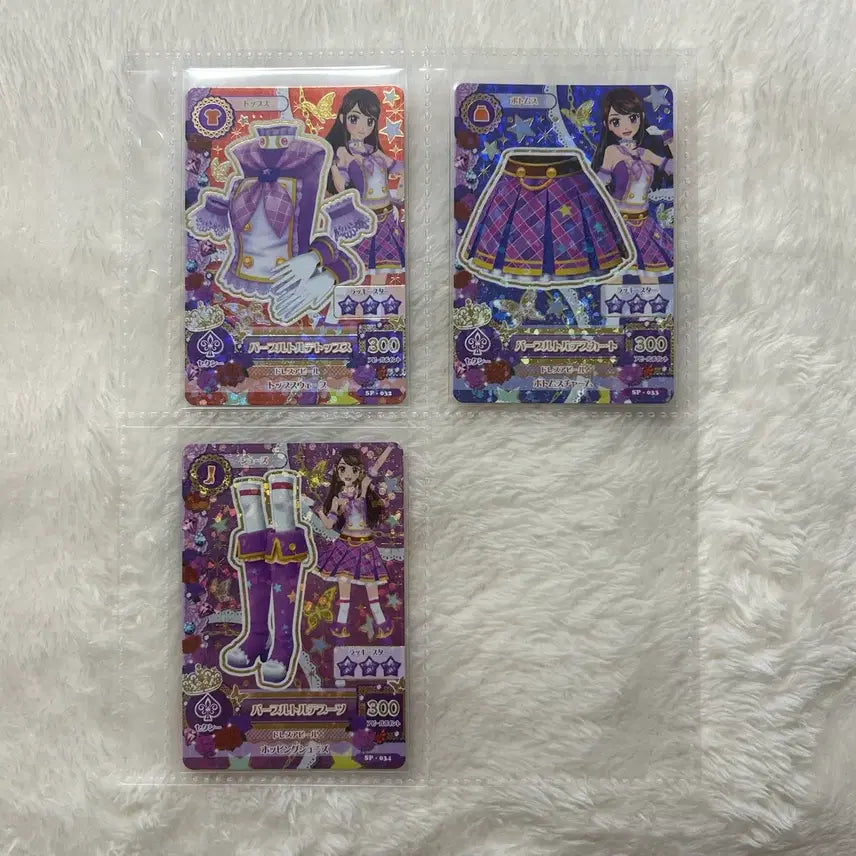 [BUNJANG] Aikatsu! Ran School Look Purple Torte SP Set (Japanese) / 아이카츠 카드 란 2기 스쿨룩 퍼플 토르테 sp 세트 일판 보라 아이엠스타