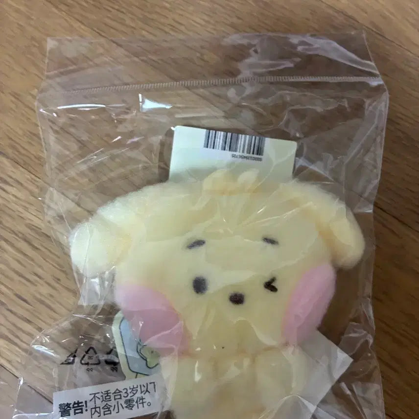 [BUNJANG] NCT WISH WISH-NINGNING Magnet Daengtree-ning Sealed / 엔시티위시 위시니니 마그넷 댕트리니 미개봉