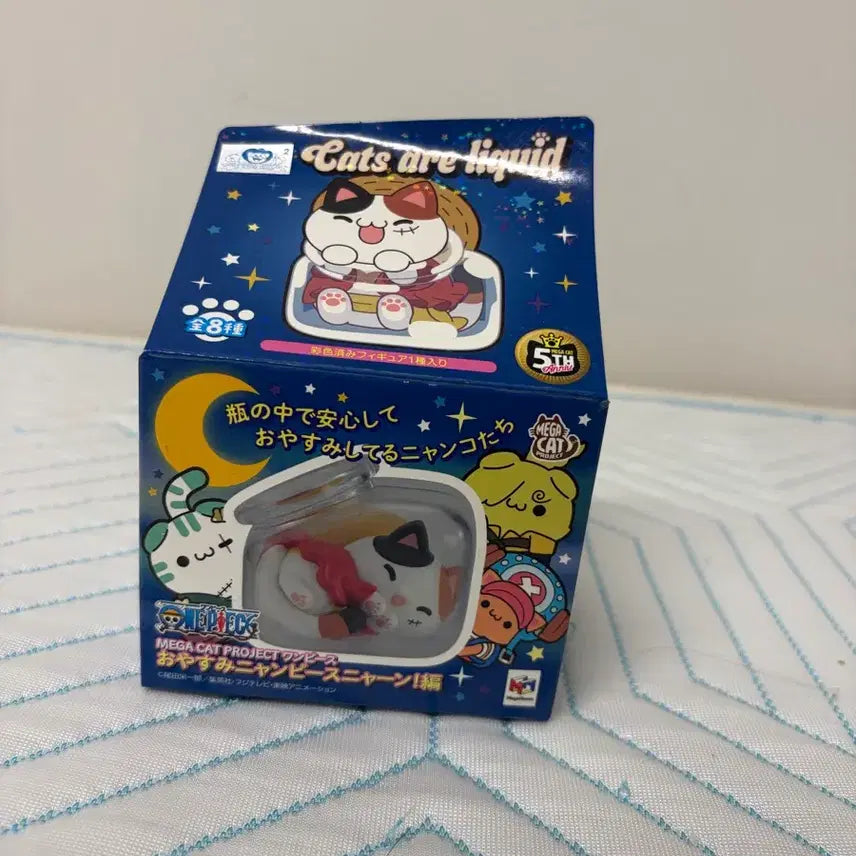 [BUNJANG] Mega Cat One Piece Sleepy Cat Shanks Figure / 메가캣 원피스 잘자요냥 오야스미냥 샹크스