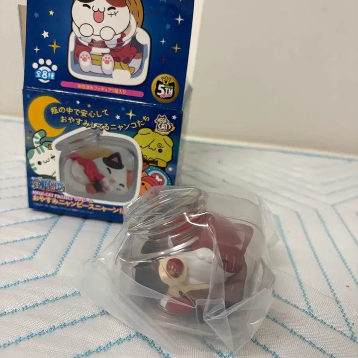 [BUNJANG] Mega Cat One Piece Sleepy Cat Shanks Figure / 메가캣 원피스 잘자요냥 오야스미냥 샹크스