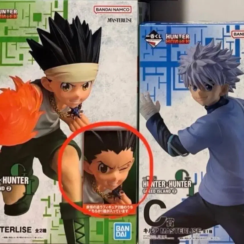 [BUNJANG] Hunter x Hunter Ichiban Kuji Grid Island Gon B Prize &amp; Killua C Prize Figures / [택포] 헌터X헌터 헌헌 제일복권 이치방 쿠지 그리드아일랜드 키르아 C상 곤 B상 피규어