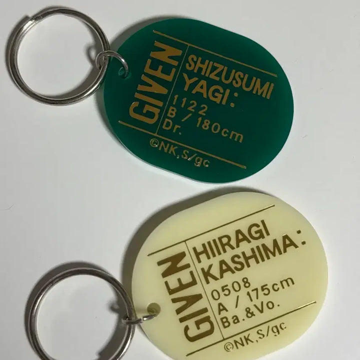 [BUNJANG] Given Hiiragi Shizusumi Shizuhime Keyring Given Exhibition Bundle Set / 기븐 히이라기 시즈스미 시즈히이 키링 기븐전