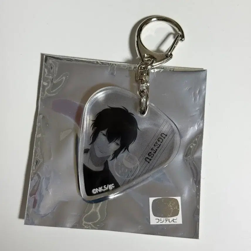 [BUNJANG] Given Murakami Ugetsu Pikka Keychain / 기븐 우게츠 키링 난쟈타운 피크