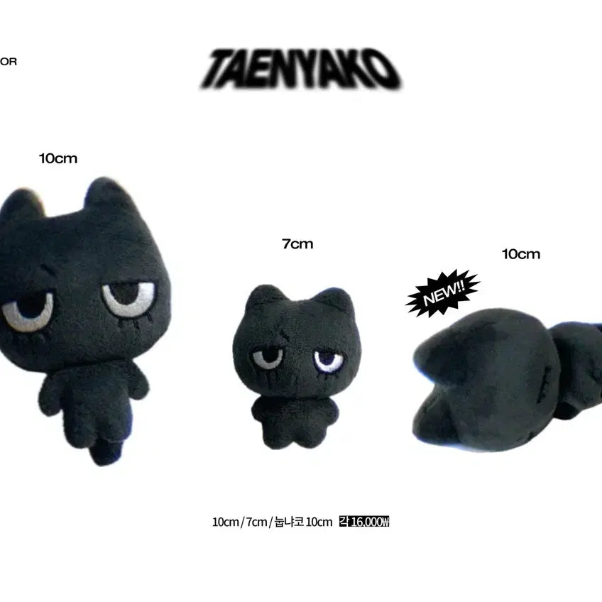 [BUNJANG] Tennyaco 10cm Unsealed / 태냐코 판매합니당