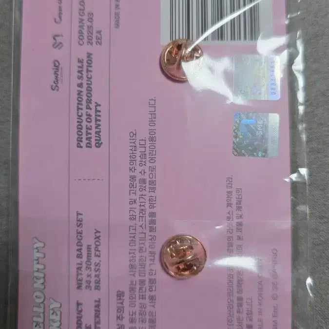 [BUNJANG] SHINee Key Hello Kitty Fluffy Metal Badge Set / 샤이니 키 헬로키티 복실이 메탈 뱃지 세트