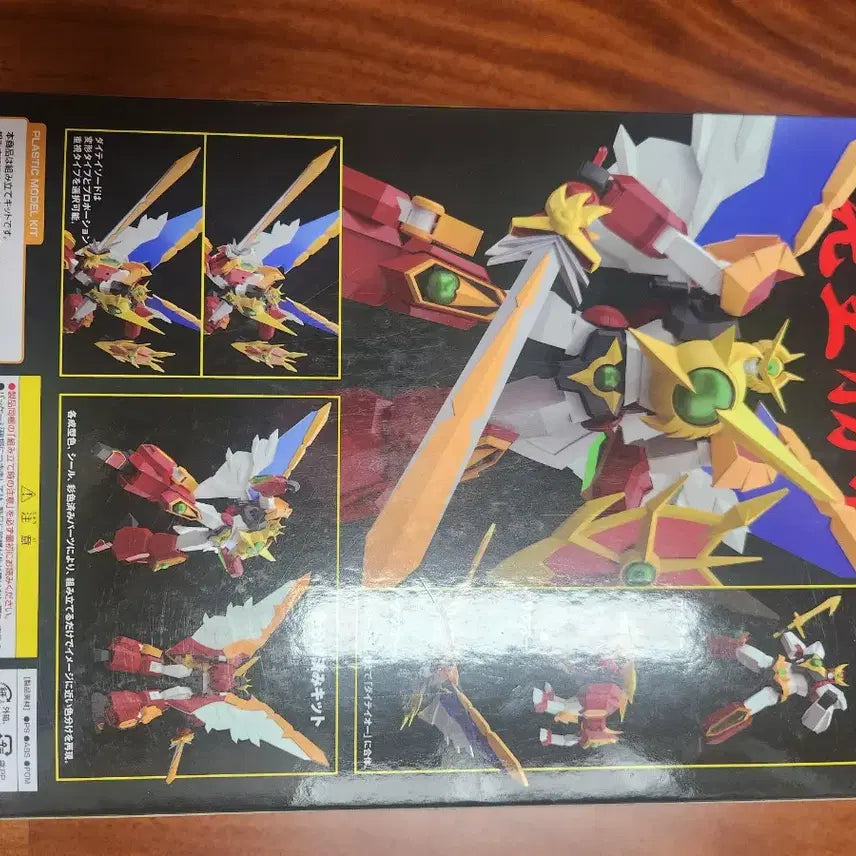 [BUNJANG] Good Smile Company MODEROID Daiteio Plastic Model Kit / 굿스마일 컴퍼니 모데로이드 다이테이오 프라모델