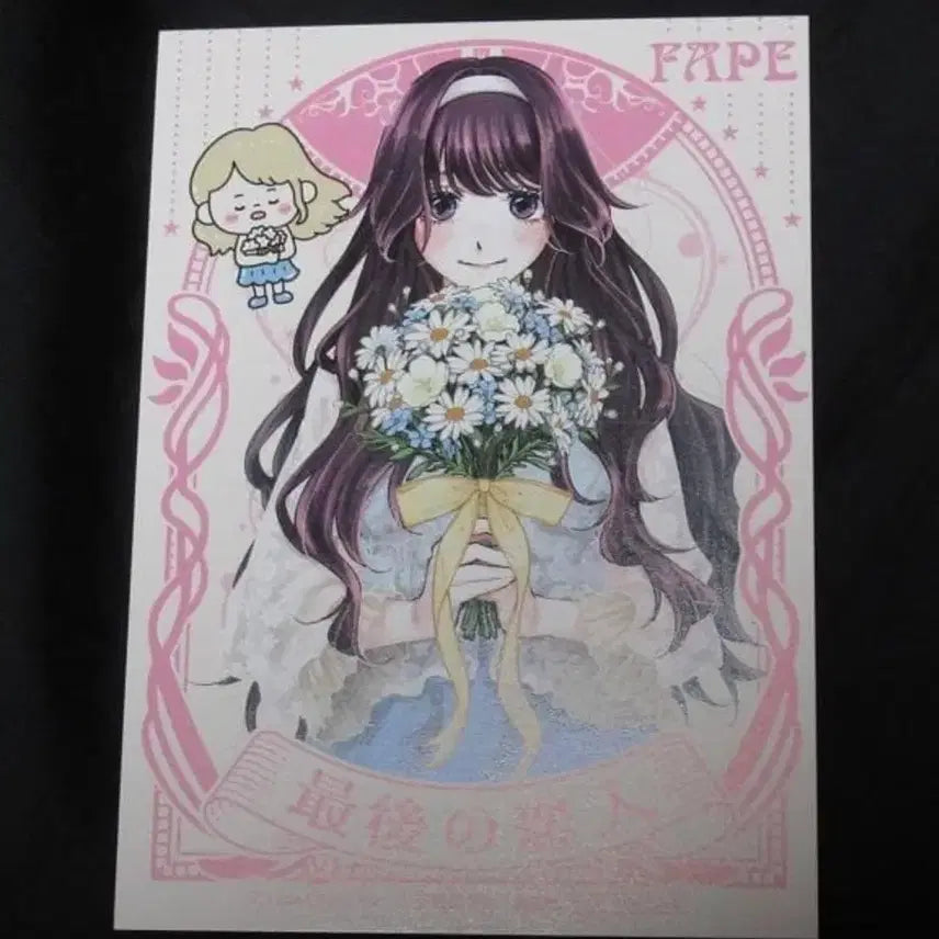 [BUNJANG] Hyanggeutan Flower Mini Photocard / 향기로운 꽃은 늠름하게 핀다 향꽃 포토 카드