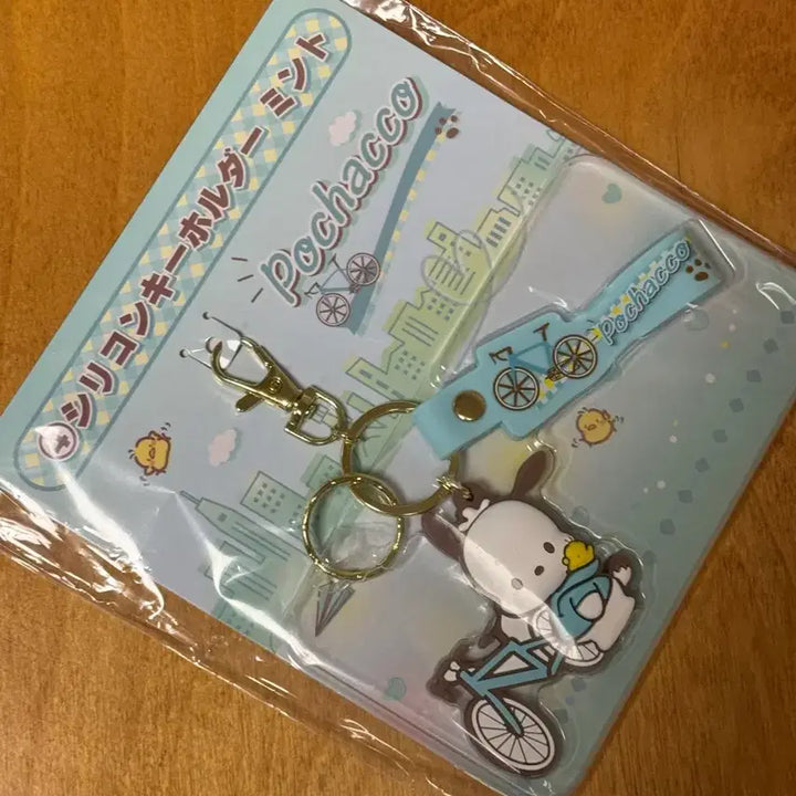 [BUNJANG] Sanrio Pochacco Atari Kuji Keychain Holder / 산리오 포차코 아타리쿠지 키링 키홀더