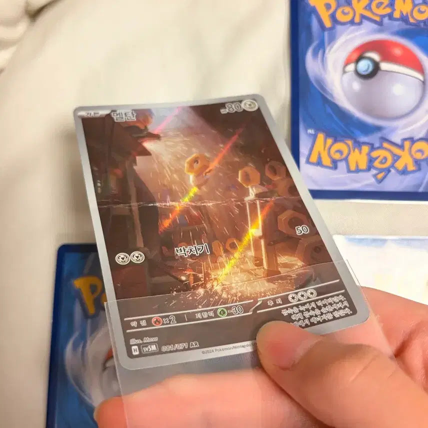 [BUNJANG] Pokemon Card AR Series Bundle Set / 포켓몬 카드 AR종 일괄 판매