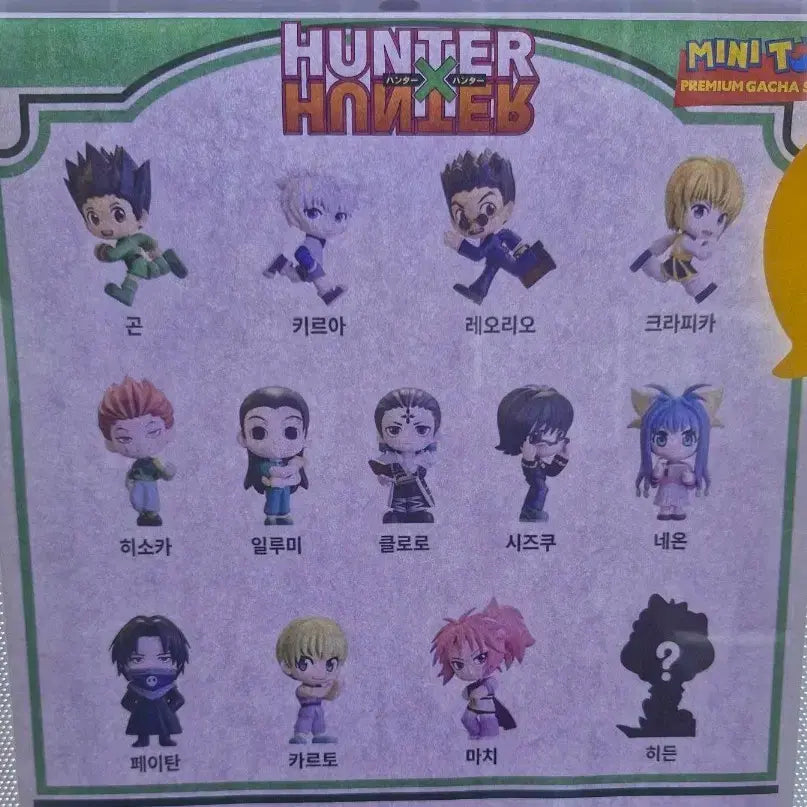 [BUNJANG] Hunter x Hunter Kurapika Mini Figure / 헌터헌터 헌헌 크라피카 미니 피규어 미니 토이 판매 양도