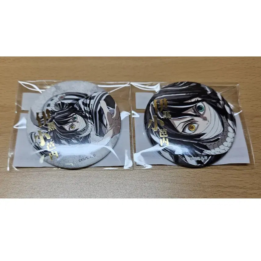 [BUNJANG] Demon Slayer Mugen Train Arc Endroll Obanai Iguro Tin Badge Set (A, B) / (일괄) 귀멸의 칼날 무한성편 엔드롤 C107 쿠지 이구로 캔뱃지 A, B