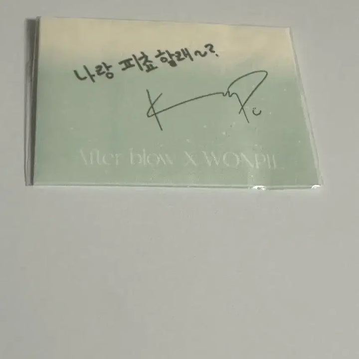 [BUNJANG] DAY6 Wonpil After Blow Official Photo Set A/B Bundle (Sealed) / DAY6 원필 애프터블로우 증사 A,B타입 일괄 미개봉