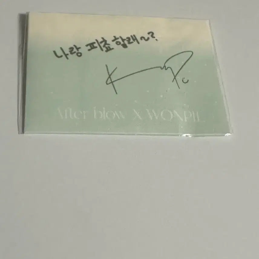 [BUNJANG] DAY6 Wonpil After Blow Official Photo Set A/B Bundle (Sealed) / DAY6 원필 애프터블로우 증사 A,B타입 일괄 미개봉