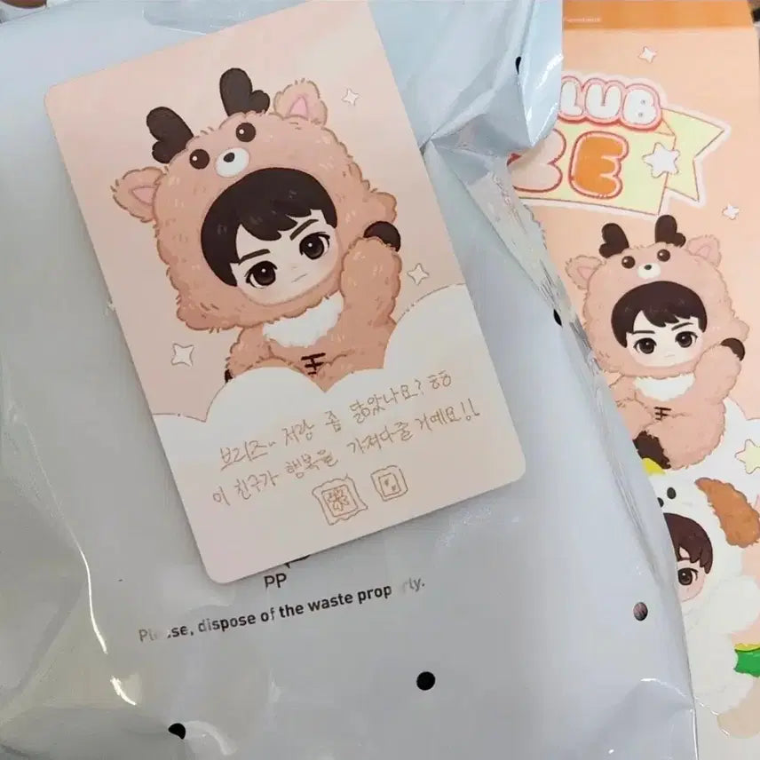 [BUNJANG] Pop Mart Sungchan UlaBum Figure / 원가이하) 팝마트 성찬 우락밤