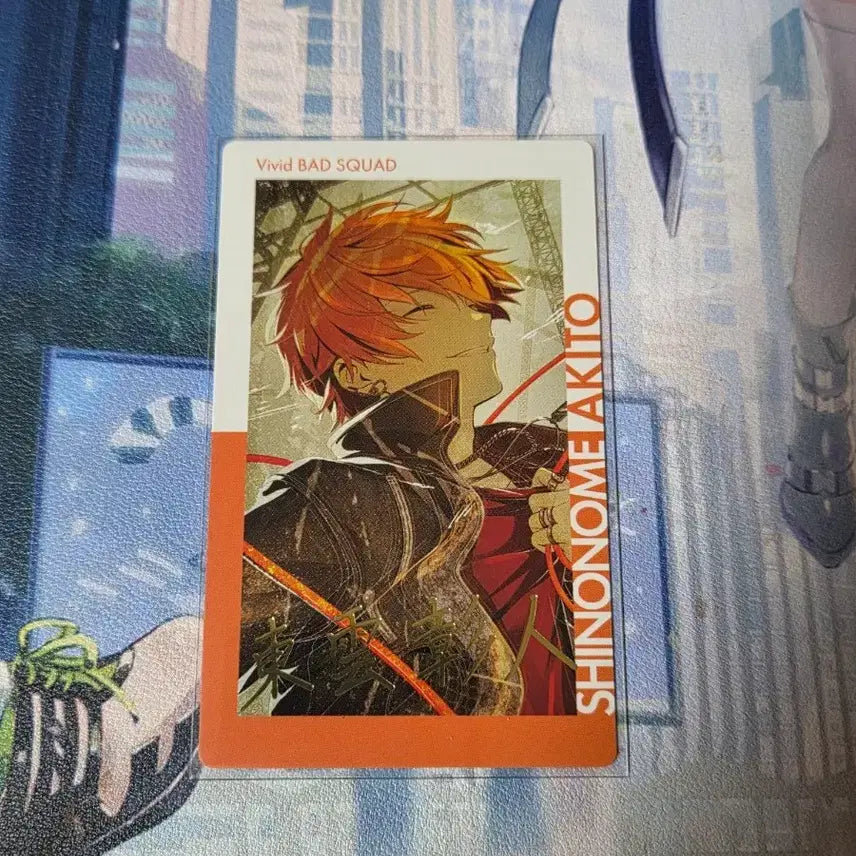 [BUNJANG] Project SEKAI Shinonome Akito Rare Epics Card 15a / 프세카 프로세카 시노노메 아키토 레어 이픽 카드 15a 가사화