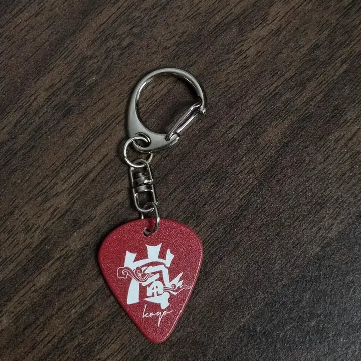 [BUNJANG] Sushicism Koyo 2nd Anniversary Guitar Pick Keyring / 스코시즘 코요 2주년 키타 피크 키링