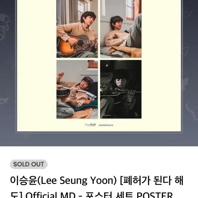 [BUNJANG] Lee Seung Yoon Poster Set Official MD / 이승윤 포스터 세트 Official MD