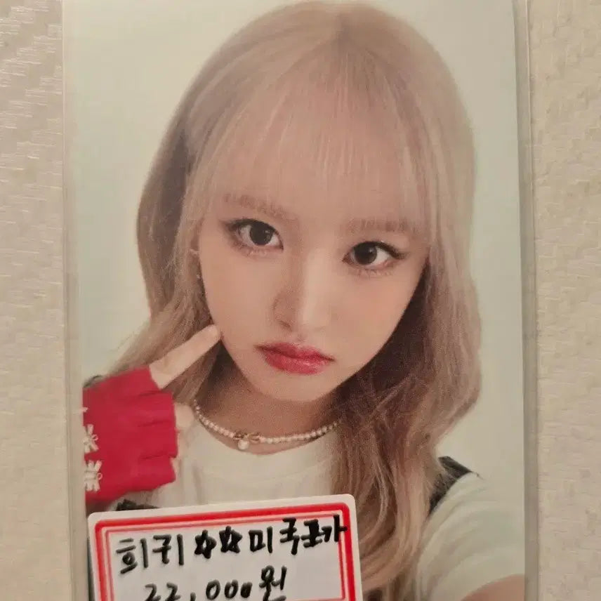 [BUNJANG] IVE Liz USA Concert Photocard / 희귀) 아이브 리즈 미국 콘서트 포카