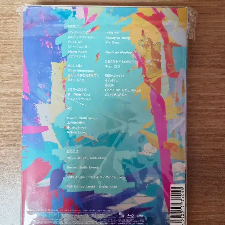[BUNJANG] Hey! Say! JUMP PULL UP! 2023-2024 Blu-ray First Press Limited Edition / 헤이세이점프 hey say jump PULL UP 2023-2024 블루레이 초회한정판