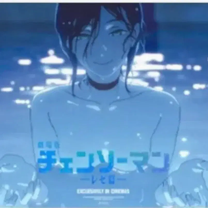 [BUNJANG] Chainsaw Man Power - Megabox Swimming Pool Poster / 체인소맨 레제 메가박스 수영장 포스터