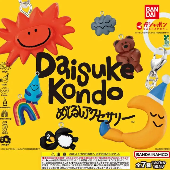 [BUNJANG] Daisuke Kondo Collection 5 Types / 다이스케 콘도 메지루시 6종