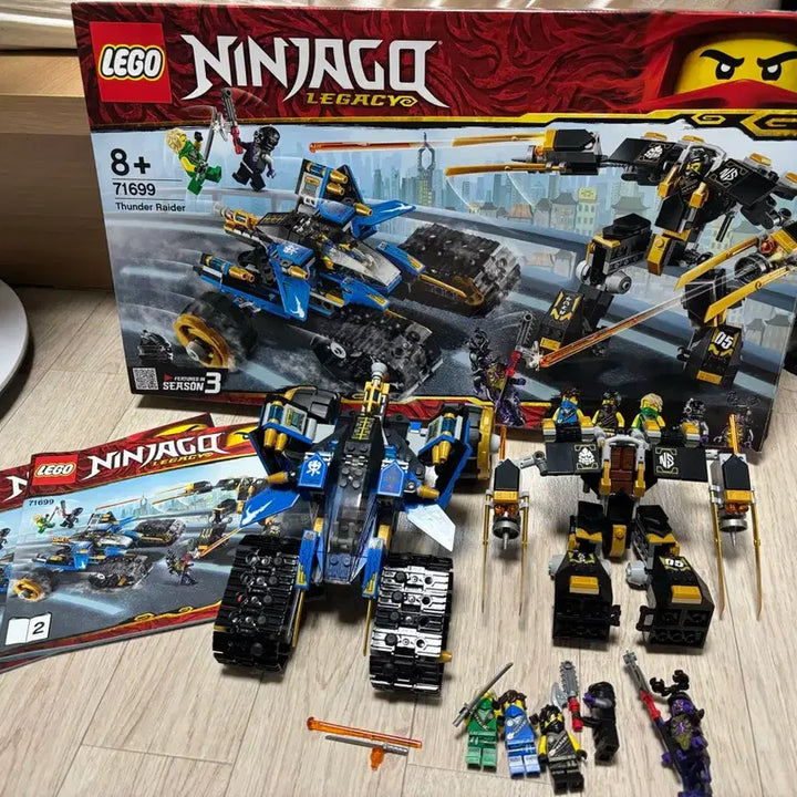 [BUNJANG] LEGO Ninjago 71699 Thunder Raider Set / 레고 닌자고 71699 썬더레이더 풀박스, 풀파츠