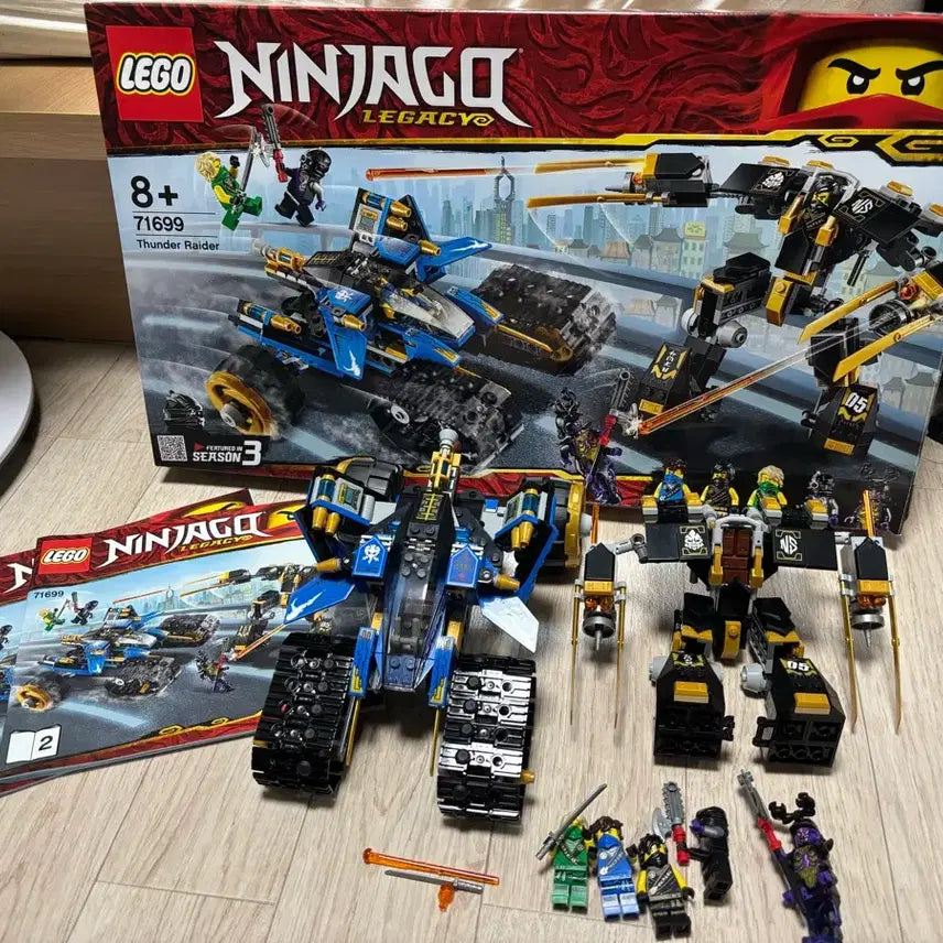 [BUNJANG] LEGO Ninjago 71699 Thunder Raider Set / 레고 닌자고 71699 썬더레이더 풀박스, 풀파츠