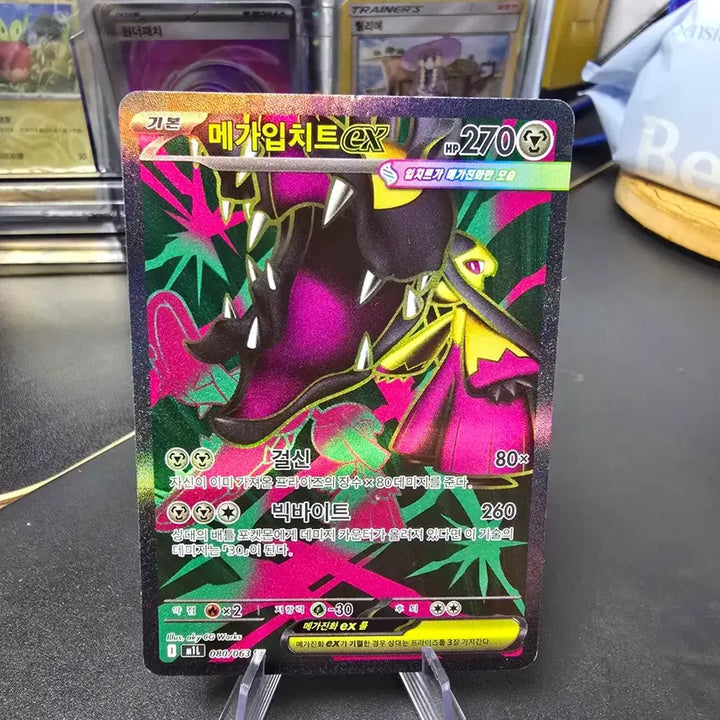 [BUNJANG] Pokemon Card Mega Audino SR / 포켓몬카드 메가입치트SR 팝니다
