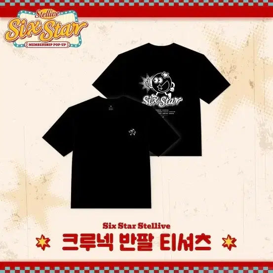[BUNJANG] StrayLive 6th Gen T-Shirt / 스텔라이브 6기 티셔츠