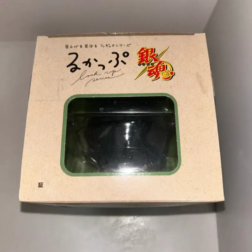 [BUNJANG] Gintama Hijikata Lookup Figure (Opened) / 히지카타 룩업 양도 은혼 피규어