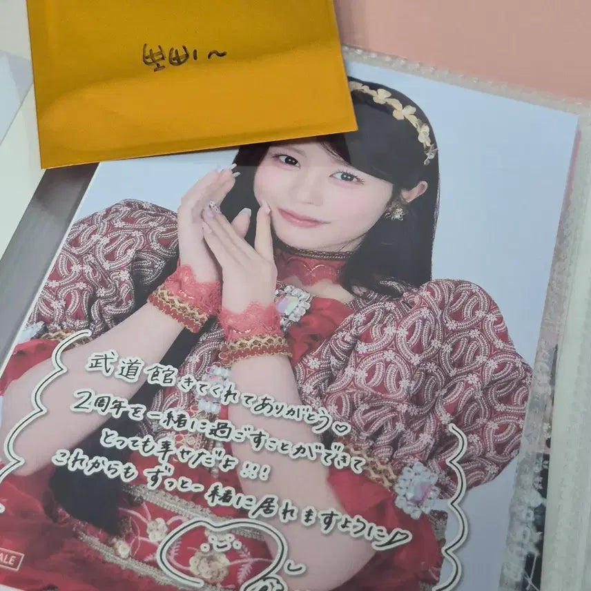 [BUNJANG] QSto AIKA Postcard / 무도관 큐스토 아이카 엽서