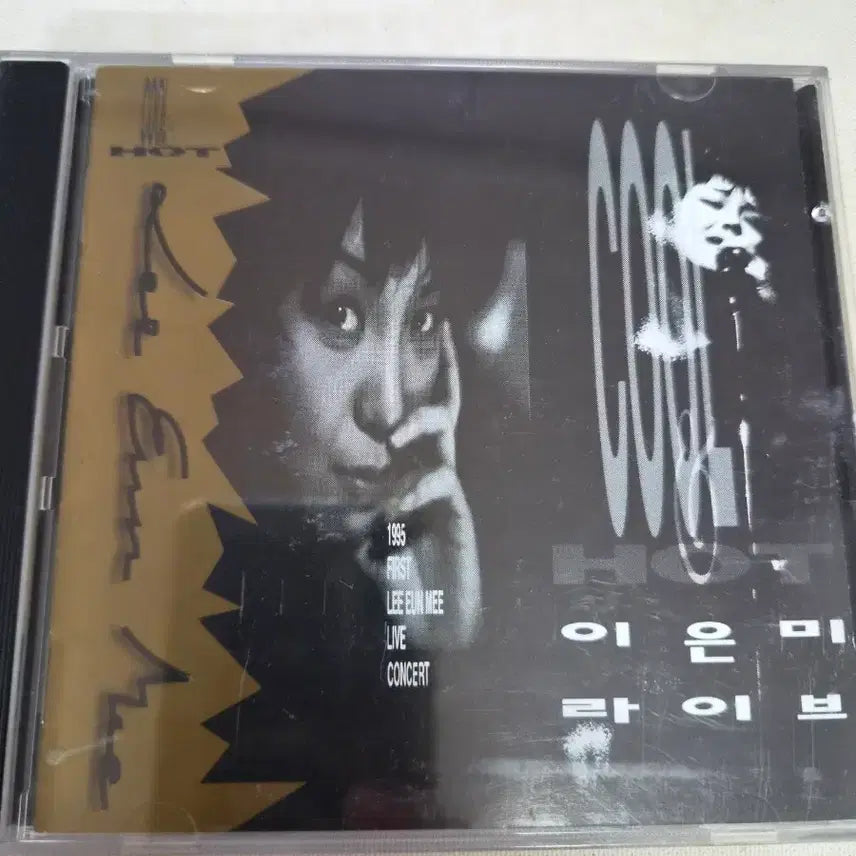 [BUNJANG] Lee Eun Mi 1995 Live Concert CD / 이은미 1995 Live Concert