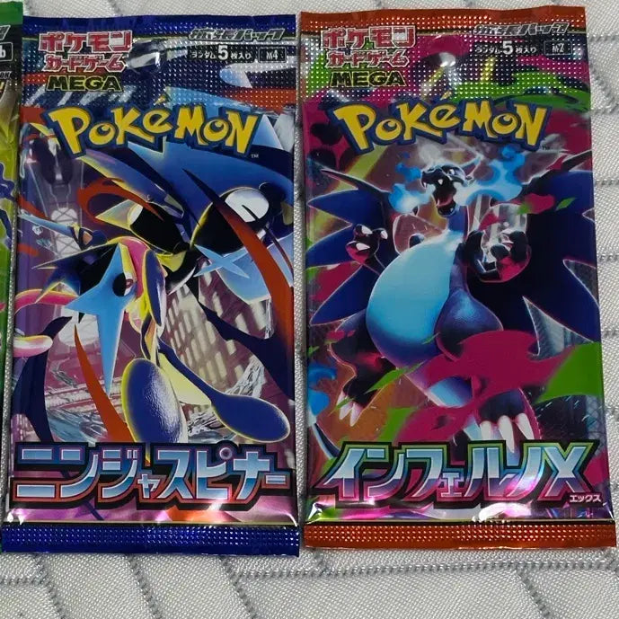[BUNJANG] Japanese Version Pokemon Card Ninja Spinner Inferno X Pack / 일판 닌자스피너,인페르노X