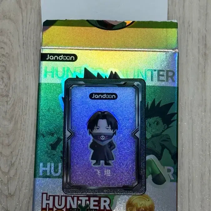 [BUNJANG] Hunter x Hunter Big Rice Bead Figure - Feitan / 헌터헌터 빅 쌀알 피규어-페이탄