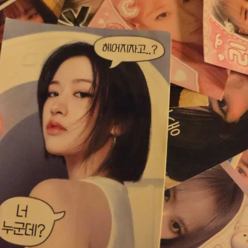 [BUNJANG] IVE Jjonddeuk Bundle Set (Random) with Limited Edition "Jjin-po" / 대혜자(선착 3명만) 쫀득통+아이브 굿즈,찐포(랜덤)