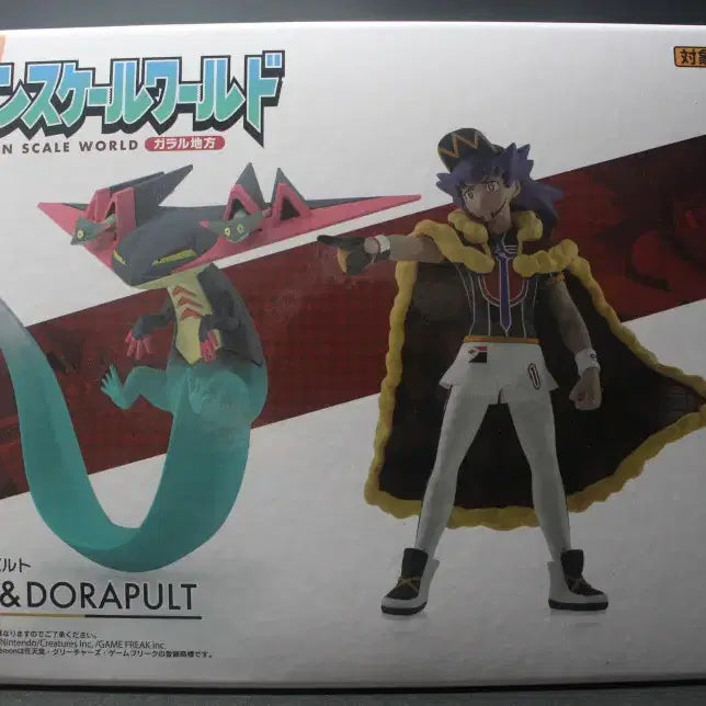[BUNJANG] Bandai Scale World Dracovish &amp; Drake Figure / 포켓몬 피규어 반다이 스케일월드 드래펄트, 단델