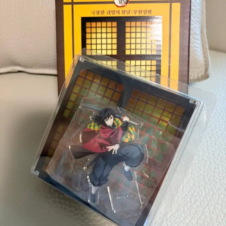 [BUNJANG] Demon Slayer Giyu Character Figure / 맘스터치 귀멸의칼날 기유 귀칼