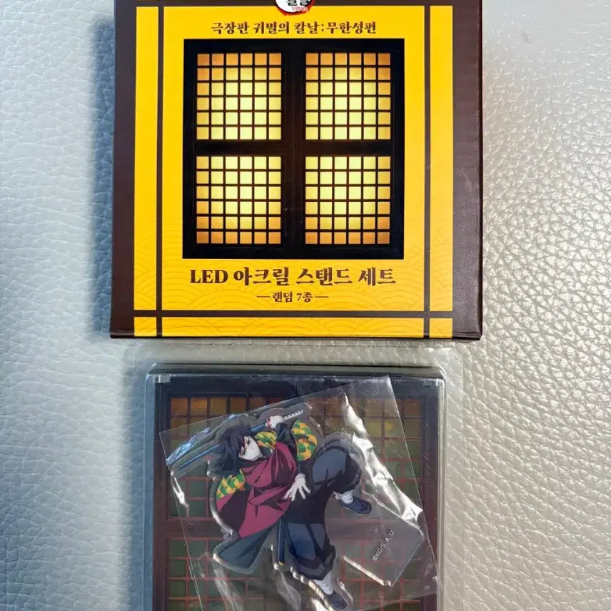 [BUNJANG] Demon Slayer Giyu Character Figure / 맘스터치 귀멸의칼날 기유 귀칼