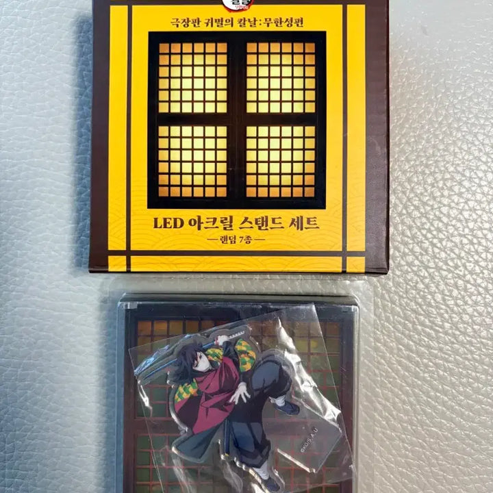 [BUNJANG] Demon Slayer Giyu Character Figure / 맘스터치 귀멸의칼날 기유 귀칼