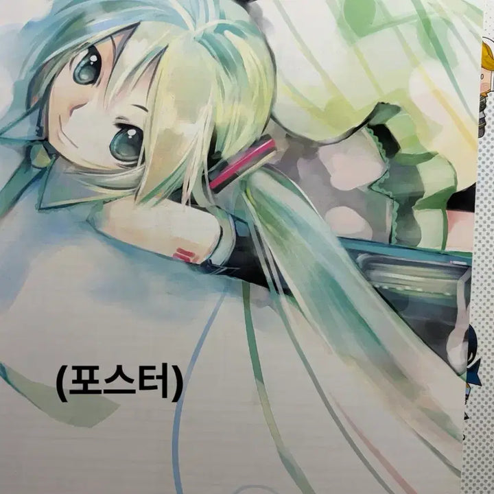 [BUNJANG] Vocaloid Classic Magazine with CD &amp; Poster Featuring Hatsune Miku, Gakupo, Rin, Len, Luka, Kaito, Meiko / 급전할인/CD+포스터 부록 포함)보컬로이드 고전 잡지}하츠네 미쿠, 카무이 가쿠포, 카가미네 린, 렌, 메구리네 루카, 카이토,메이코