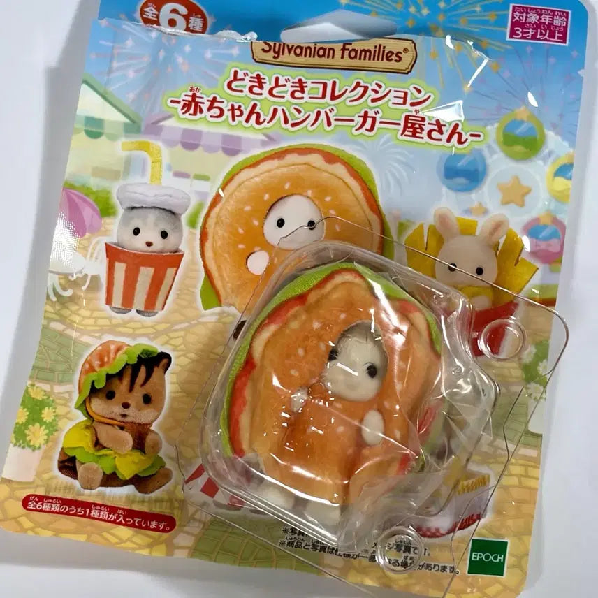 [BUNJANG] Sylvanian Families Blind Bag Hamburger Latte Cat Sealed / (미개봉) 실바니안 블라인드백 햄버거 라떼 고양이 양도
