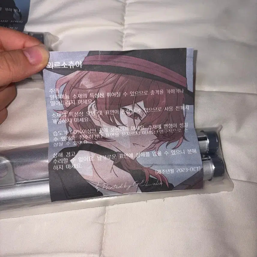 [BUNJANG] Dazai Chuuya Tapestry Bundle / 미개봉) 다자이 츄야 태피스트리 일괄 족자봉 문스독 문호 스트레이독스
