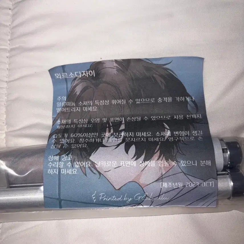 [BUNJANG] Dazai Chuuya Tapestry Bundle / 미개봉) 다자이 츄야 태피스트리 일괄 족자봉 문스독 문호 스트레이독스