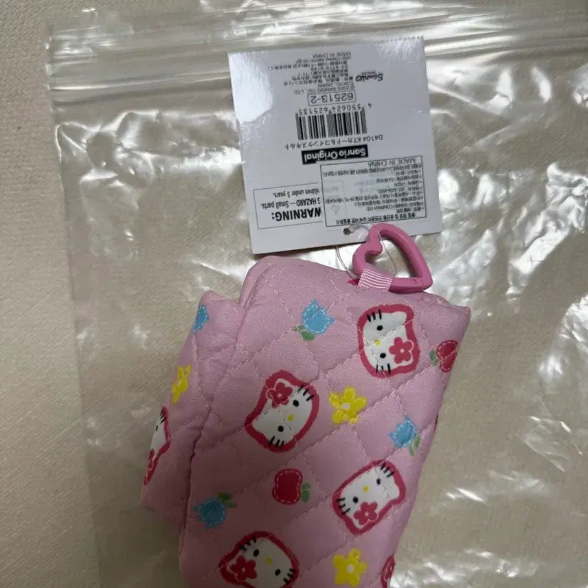 [BUNJANG] Sanrio My Melody Quilted Kitty Wallet / 산리오 모두의 퀼트 키티 지갑