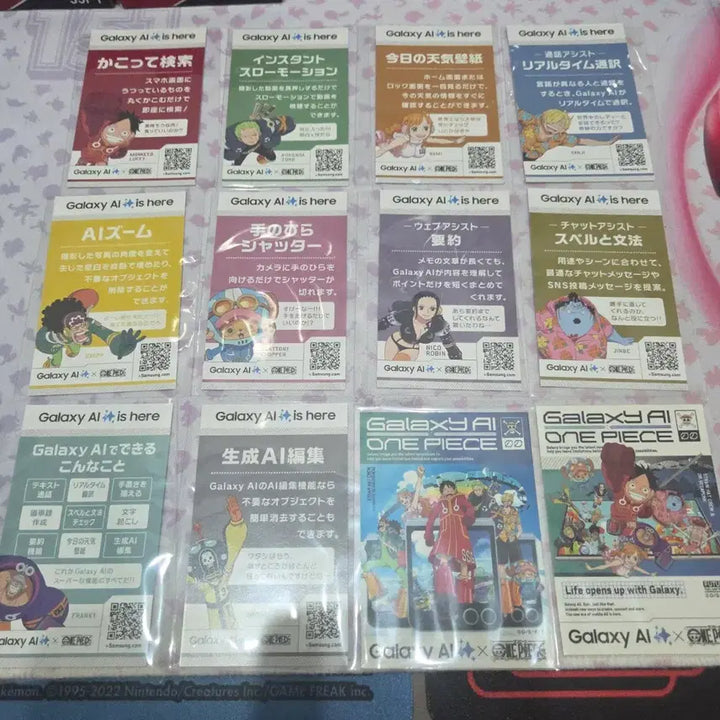 [BUNJANG] One Piece x Samsung Galaxy AI Collaboration Card Set with Sticker and Keychain / 일본한정 원피스 x 삼성갤럭시AI 콜라보 카드 Set