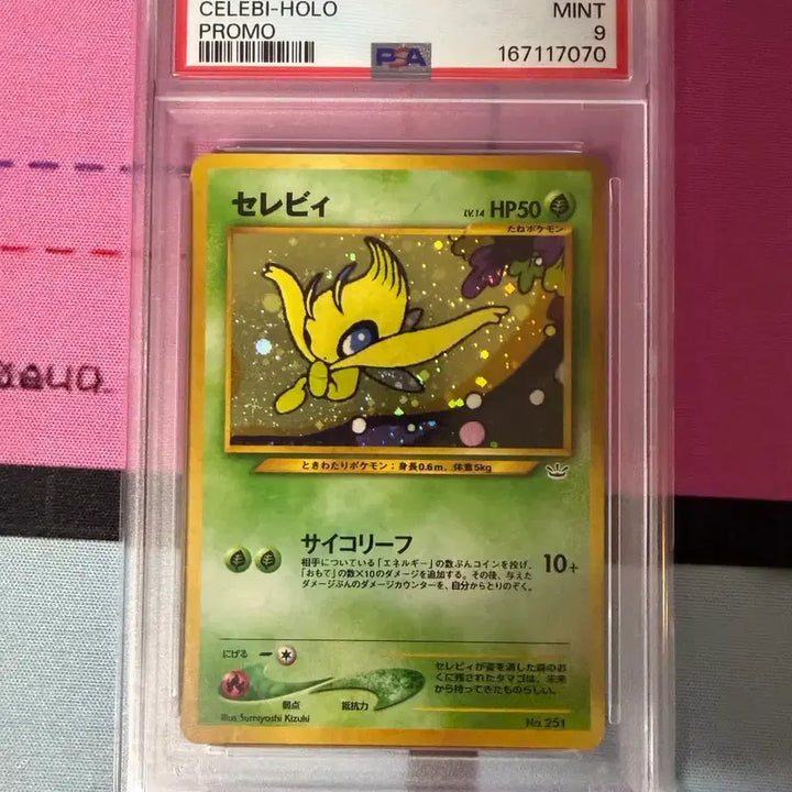 [BUNJANG] Pokemon Card Celebi Vintage PSA 9 / 포켓몬카드 세레비 빈티지 psa9