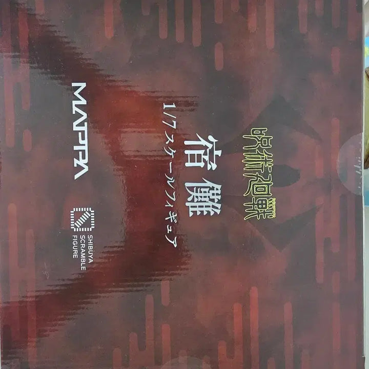 [BUNJANG] Estream Sukuna (Sealed) / 미개봉 이스트림 스쿠나 판매합니다